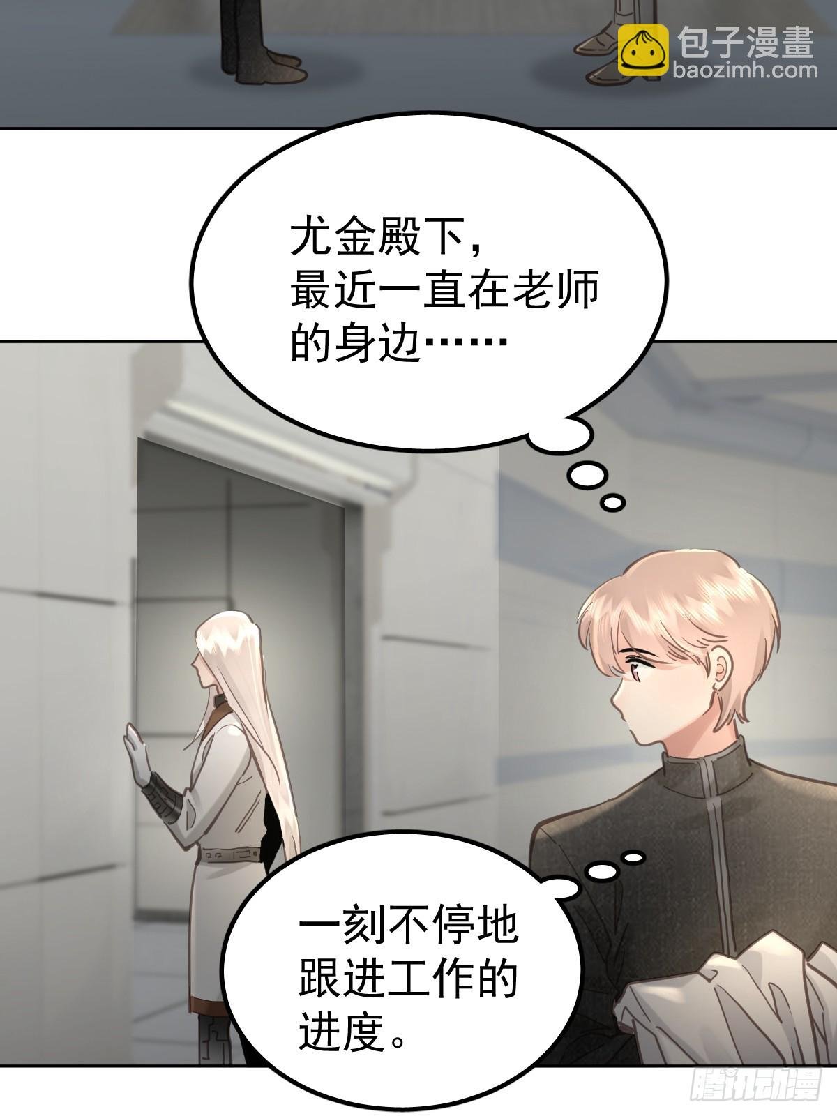 第五十话 不值