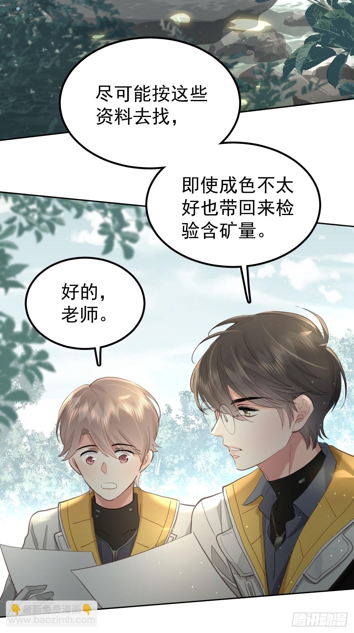 第五十一话 不在