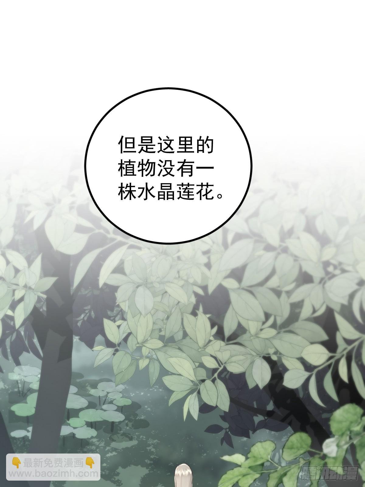 第五十一话 不在