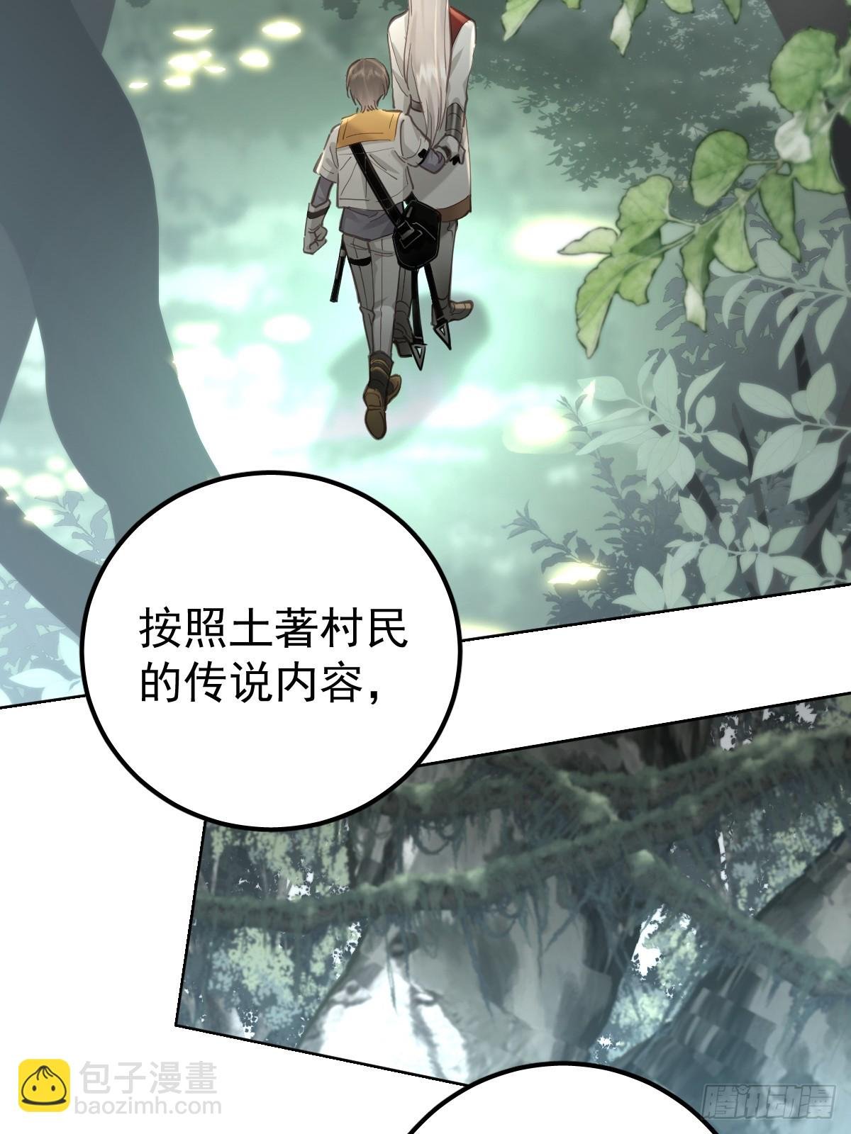 第五十一话 不在