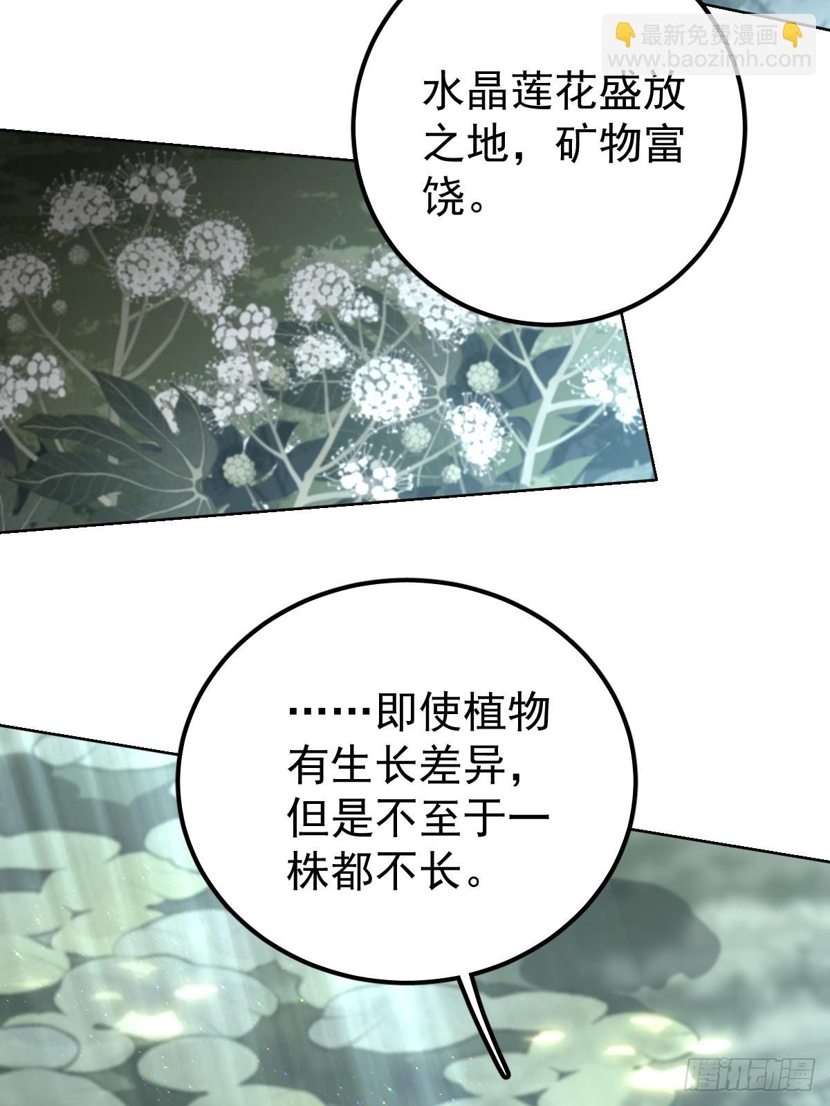 第五十一话 不在
