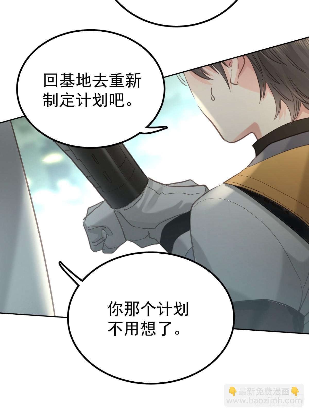 第五十一话 不在