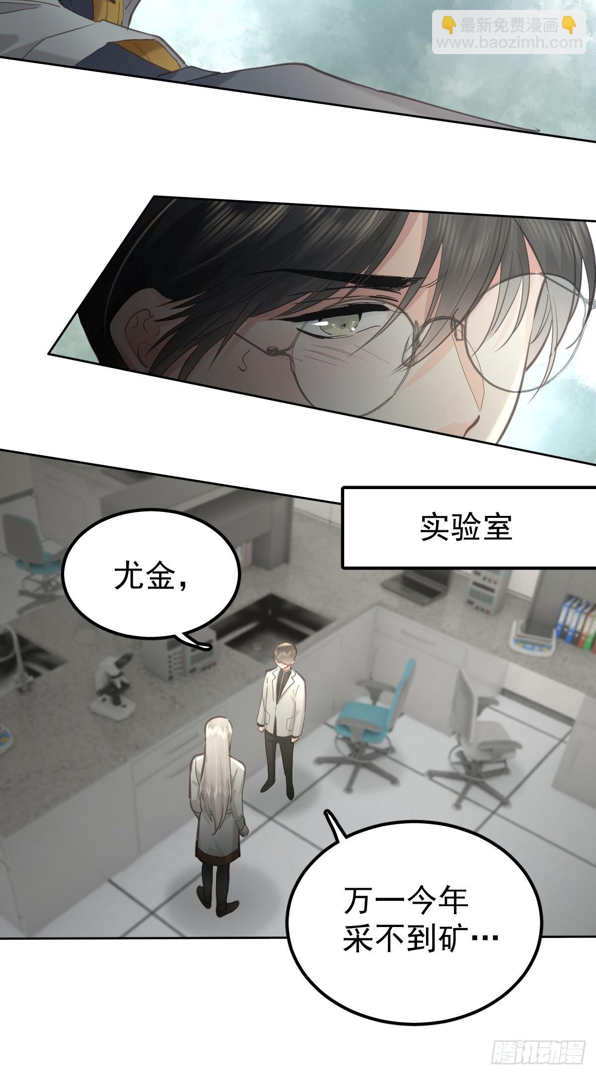 第五十一话 不在