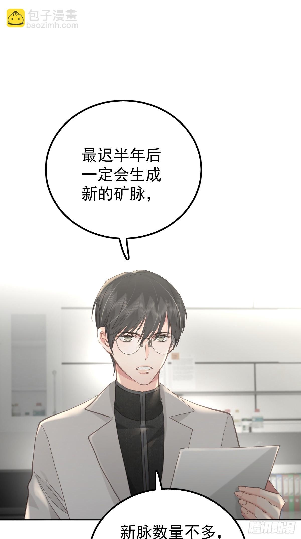 第五十一话 不在