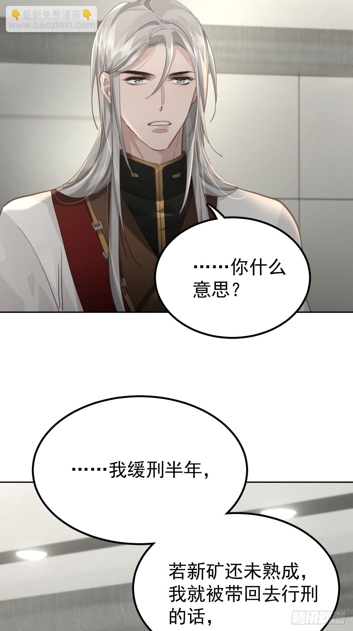 第五十一话 不在
