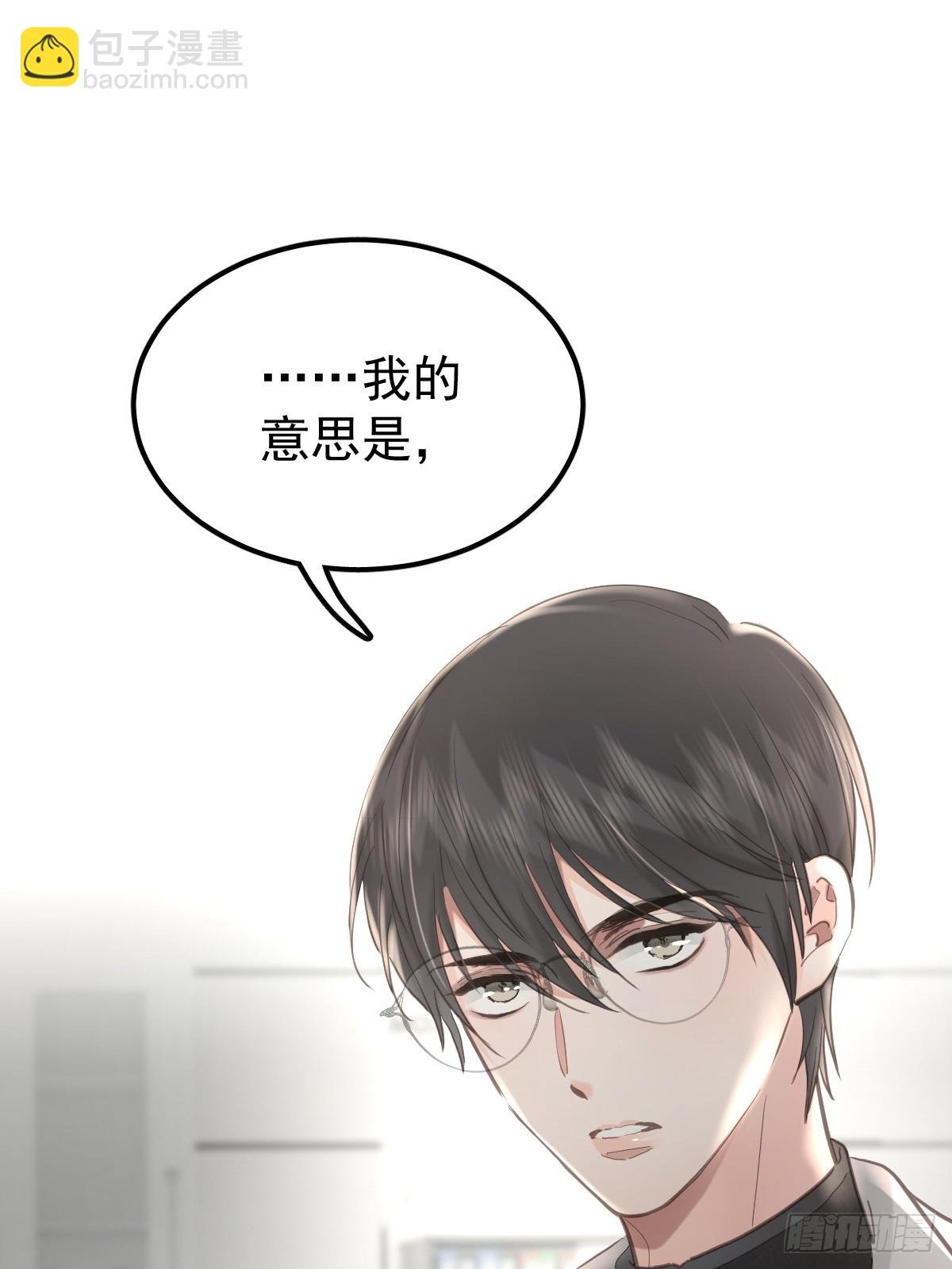 第五十一话 不在