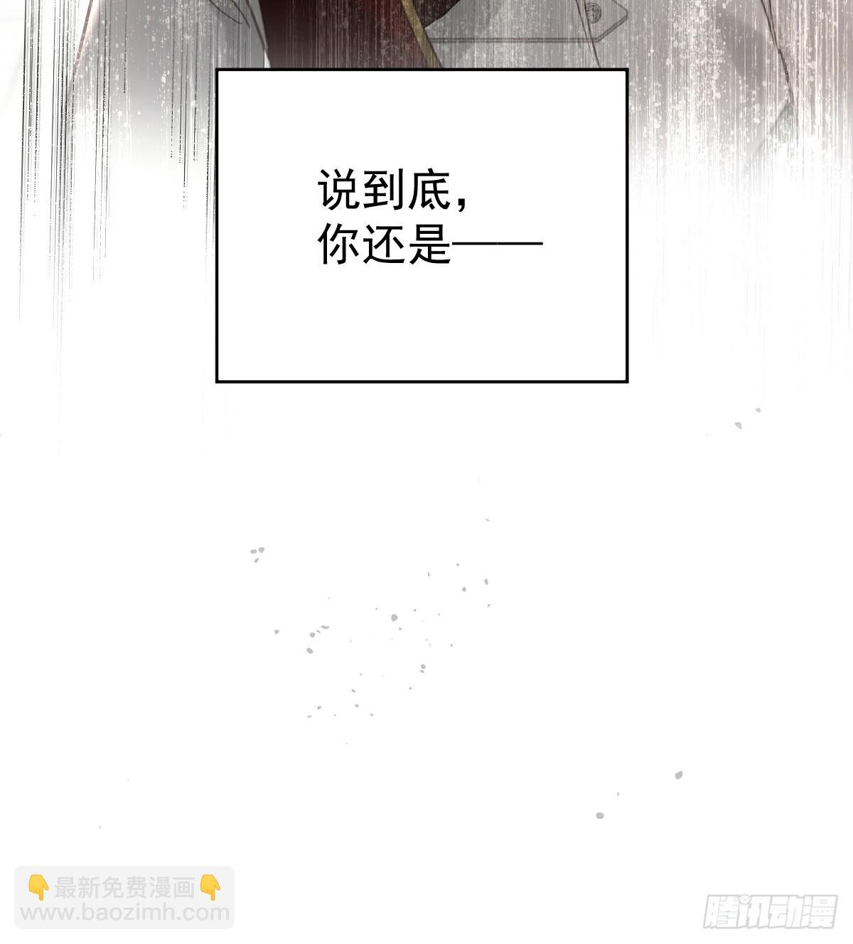 第五十一话 不在