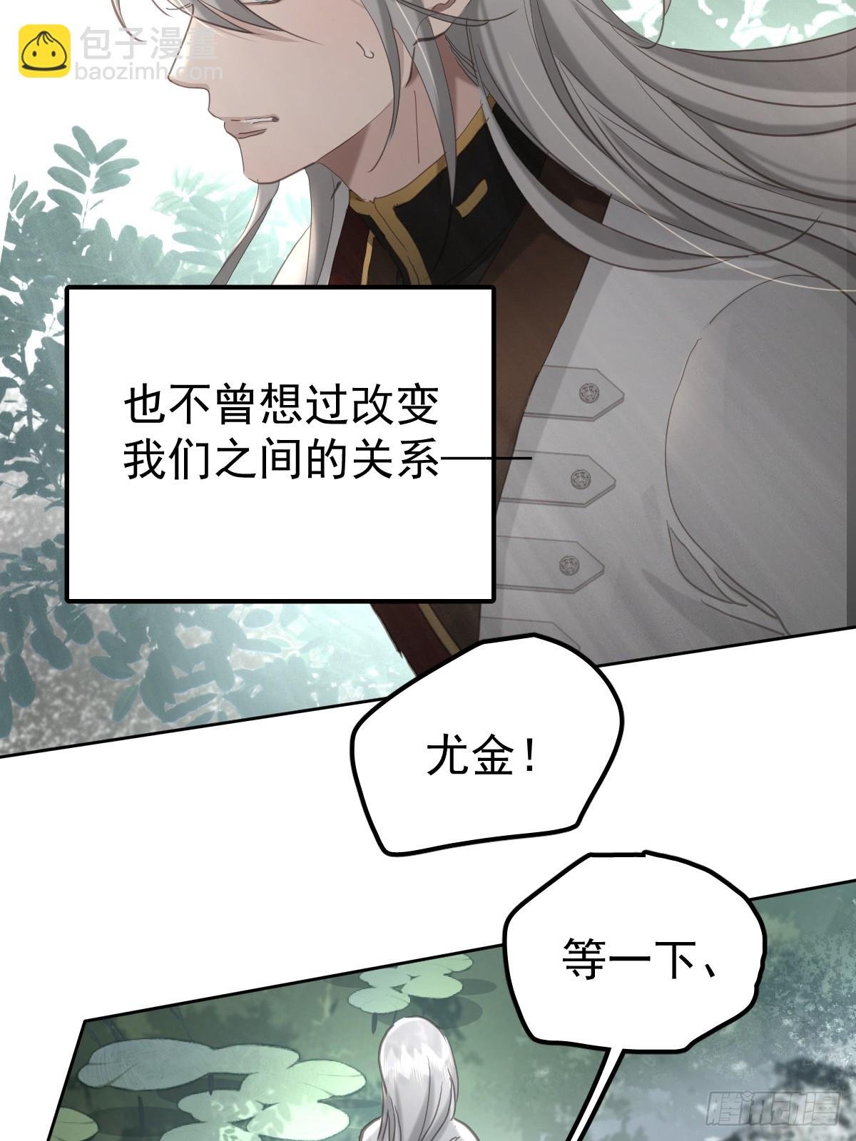 第五十一话 不在