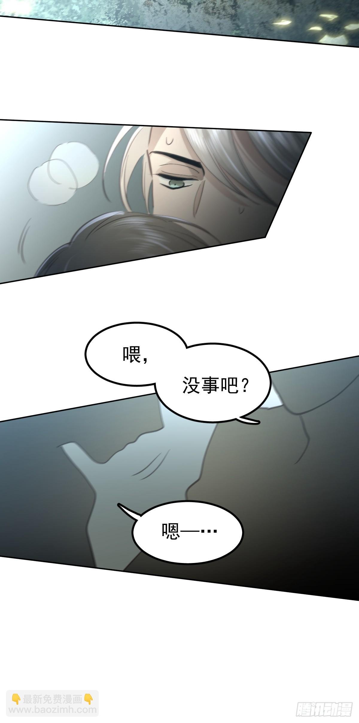 第五十一话 不在