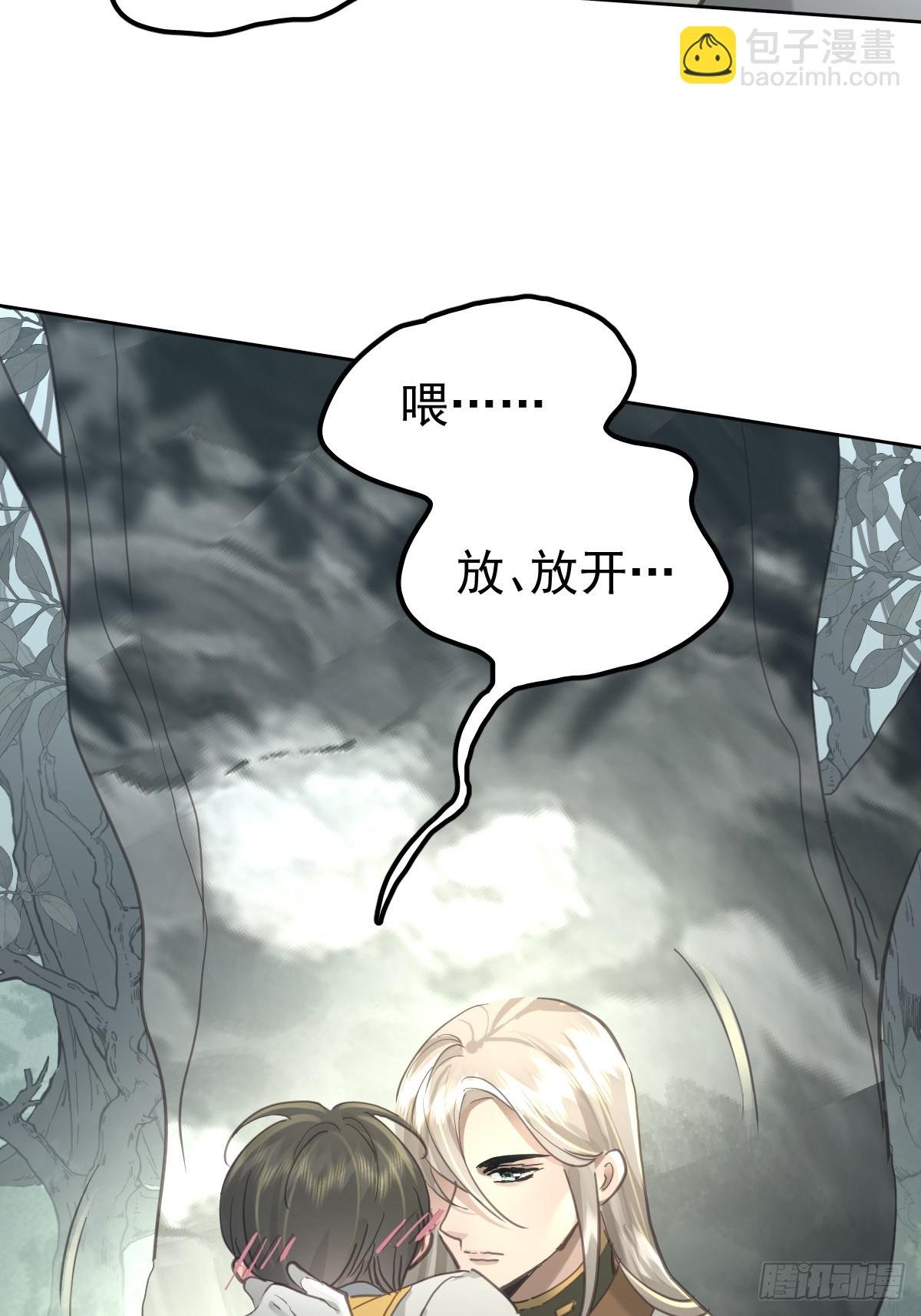 第五十一话 不在