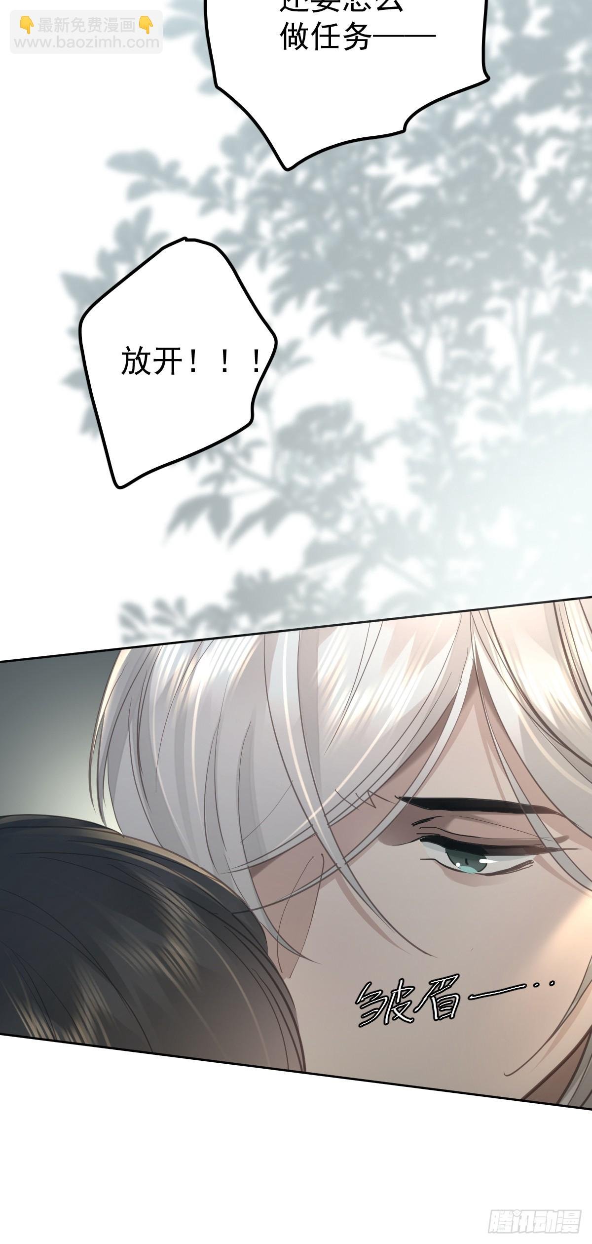 第五十一话 不在