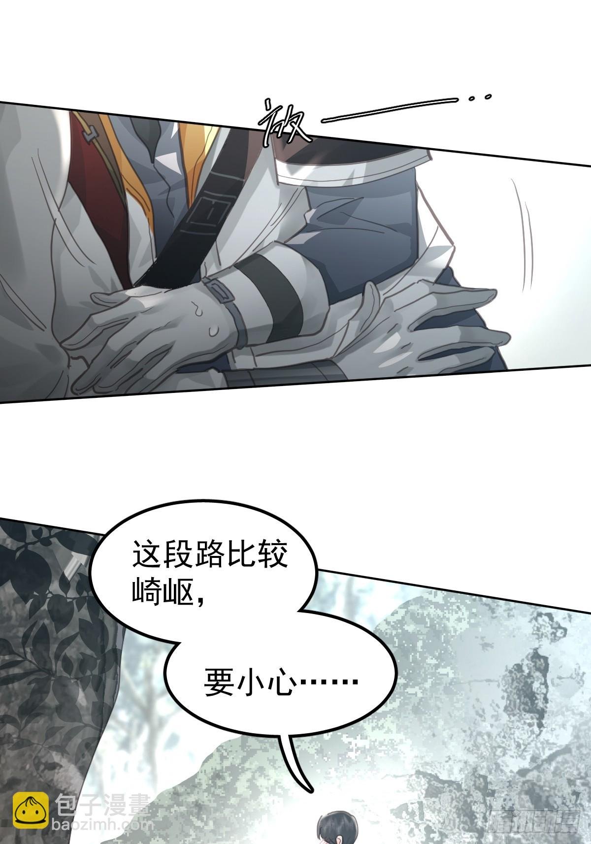 第五十一话 不在