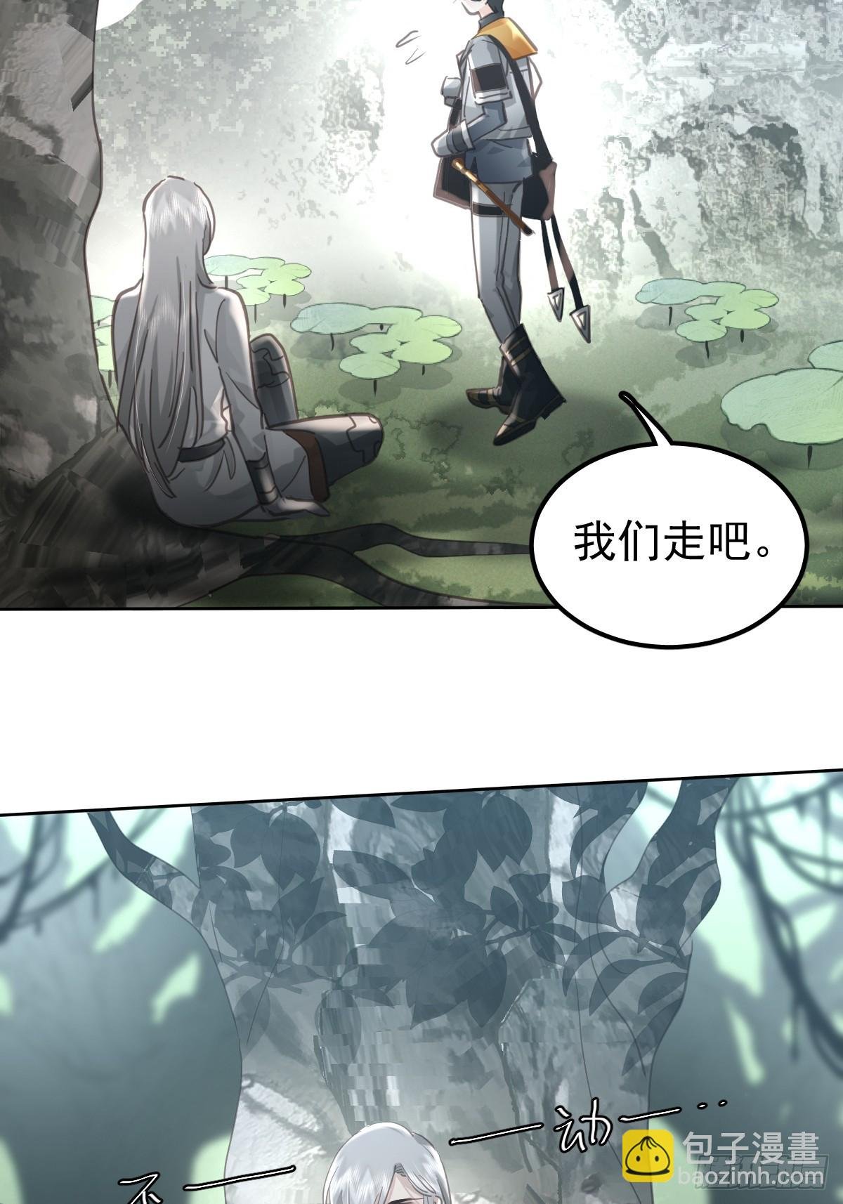 第五十一话 不在