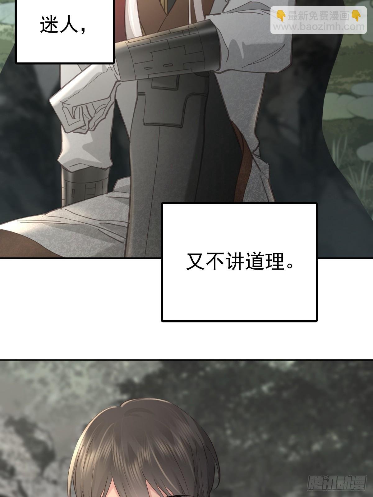 第五十二话 喜欢