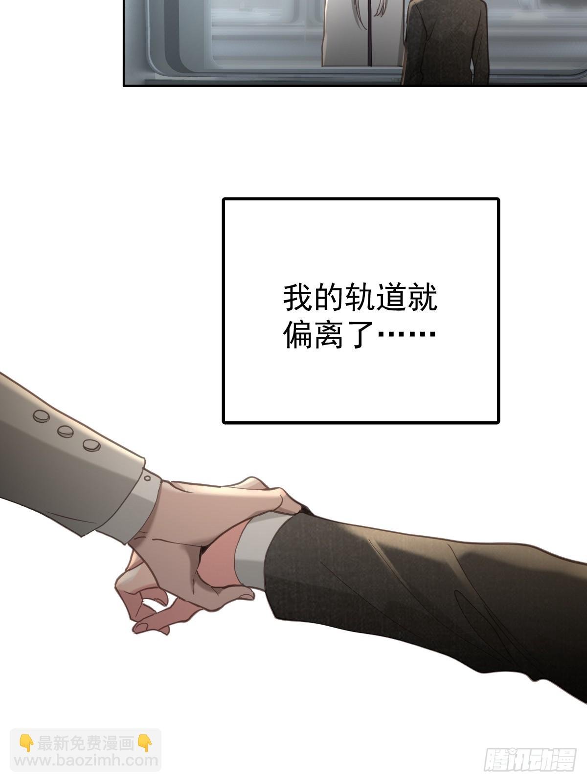 第五十二话 喜欢