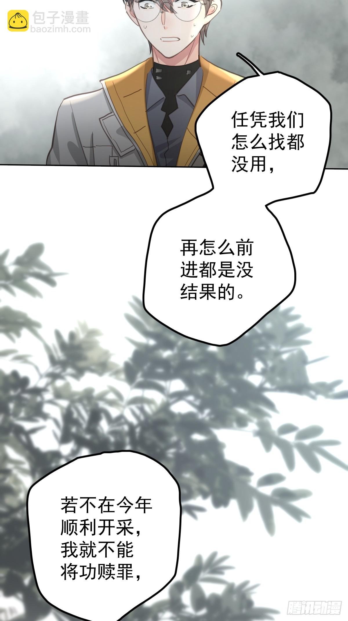 第五十二话 喜欢