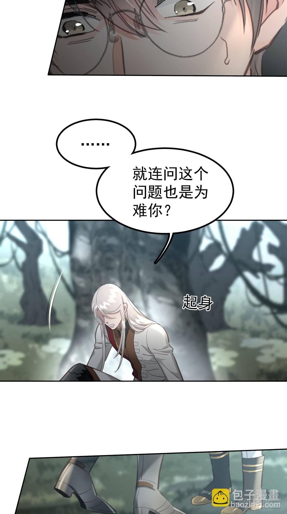 第五十二话 喜欢