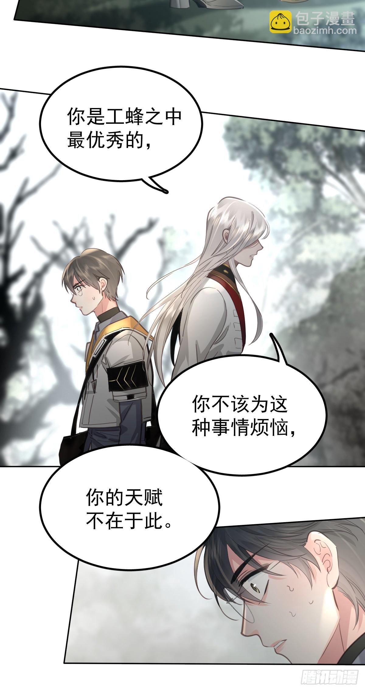 第五十二话 喜欢