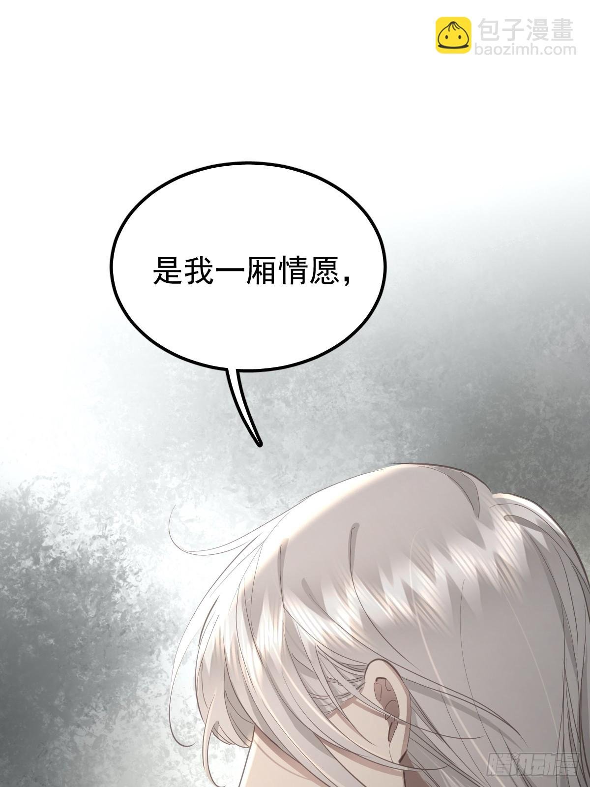 第五十二话 喜欢