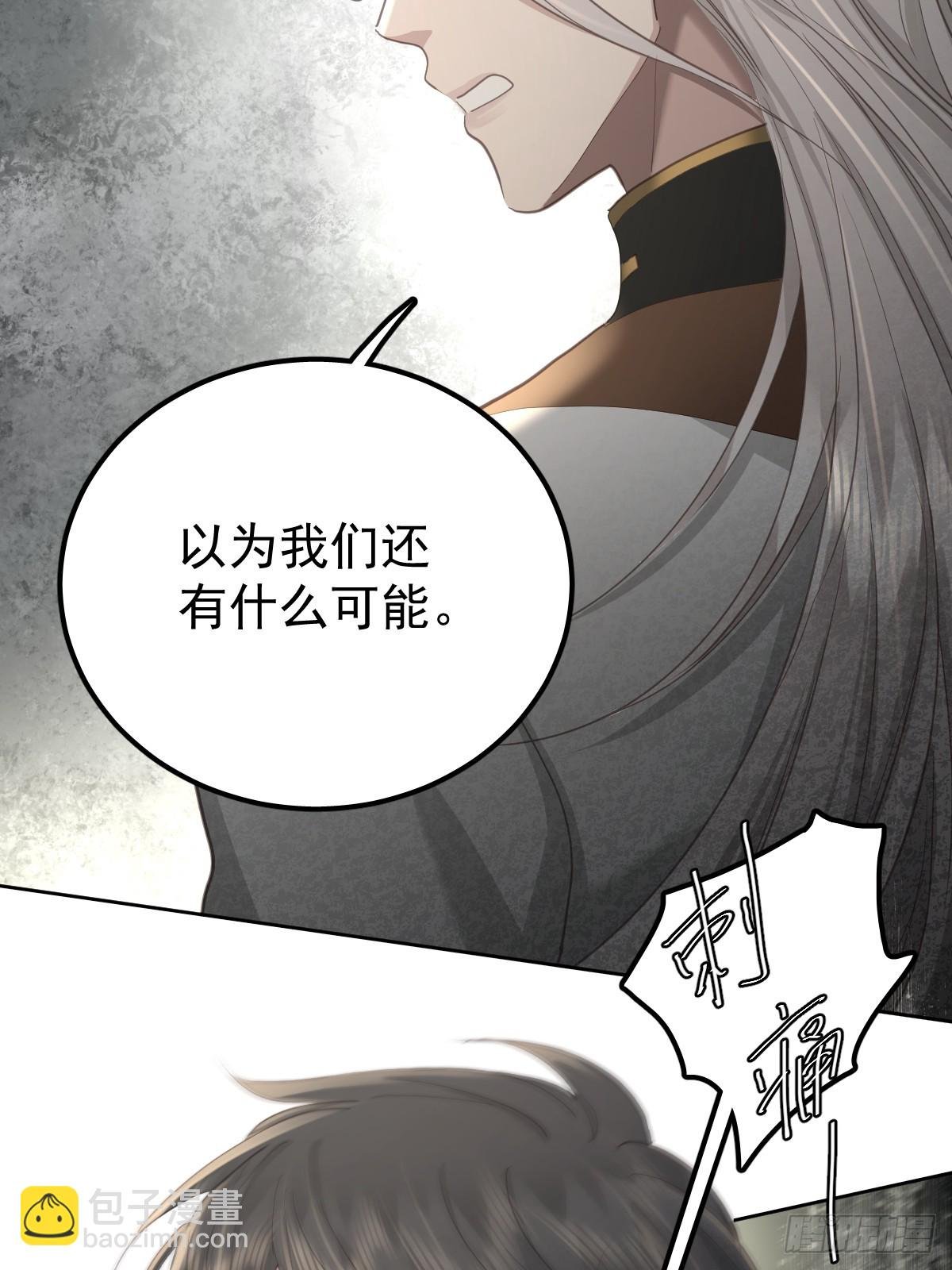 第五十二话 喜欢