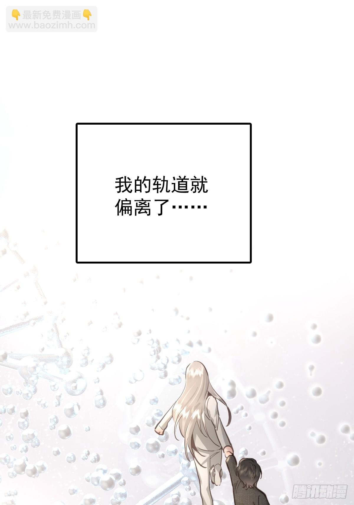 第五十二话 喜欢
