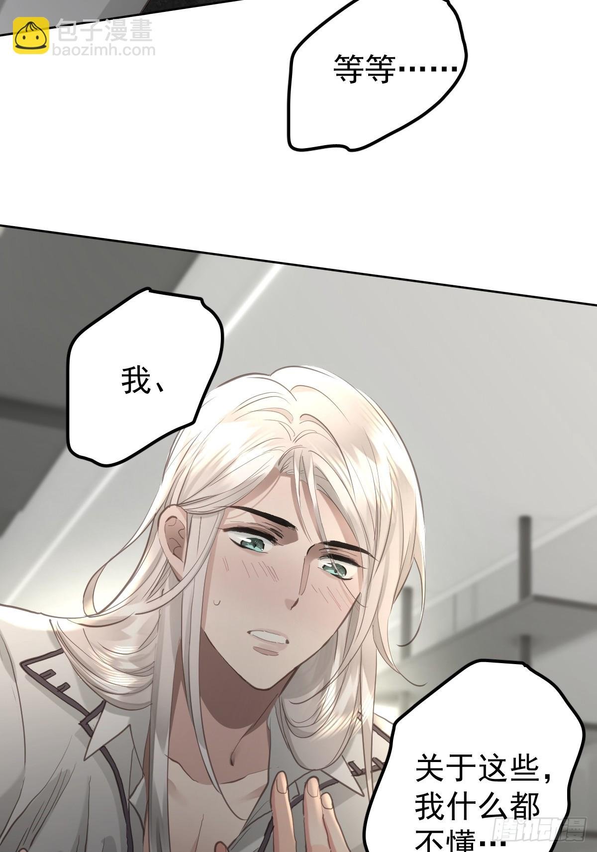 第五十二话 喜欢