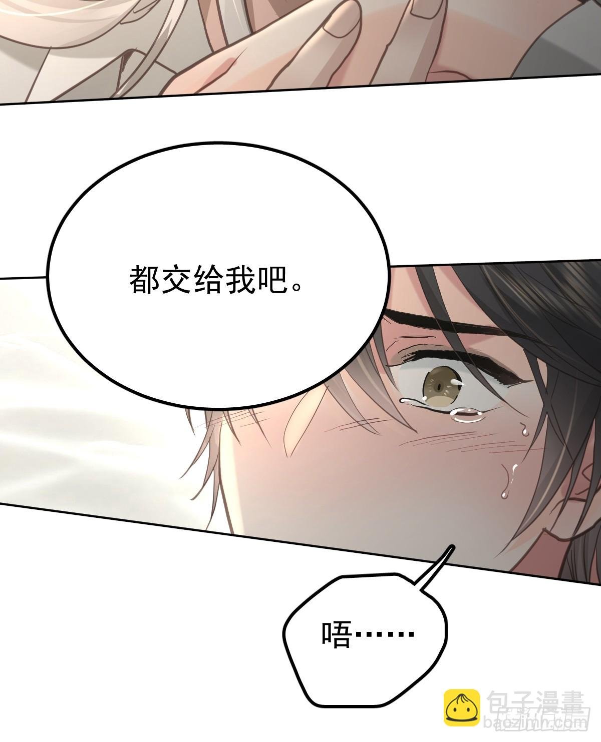 第五十二话 喜欢