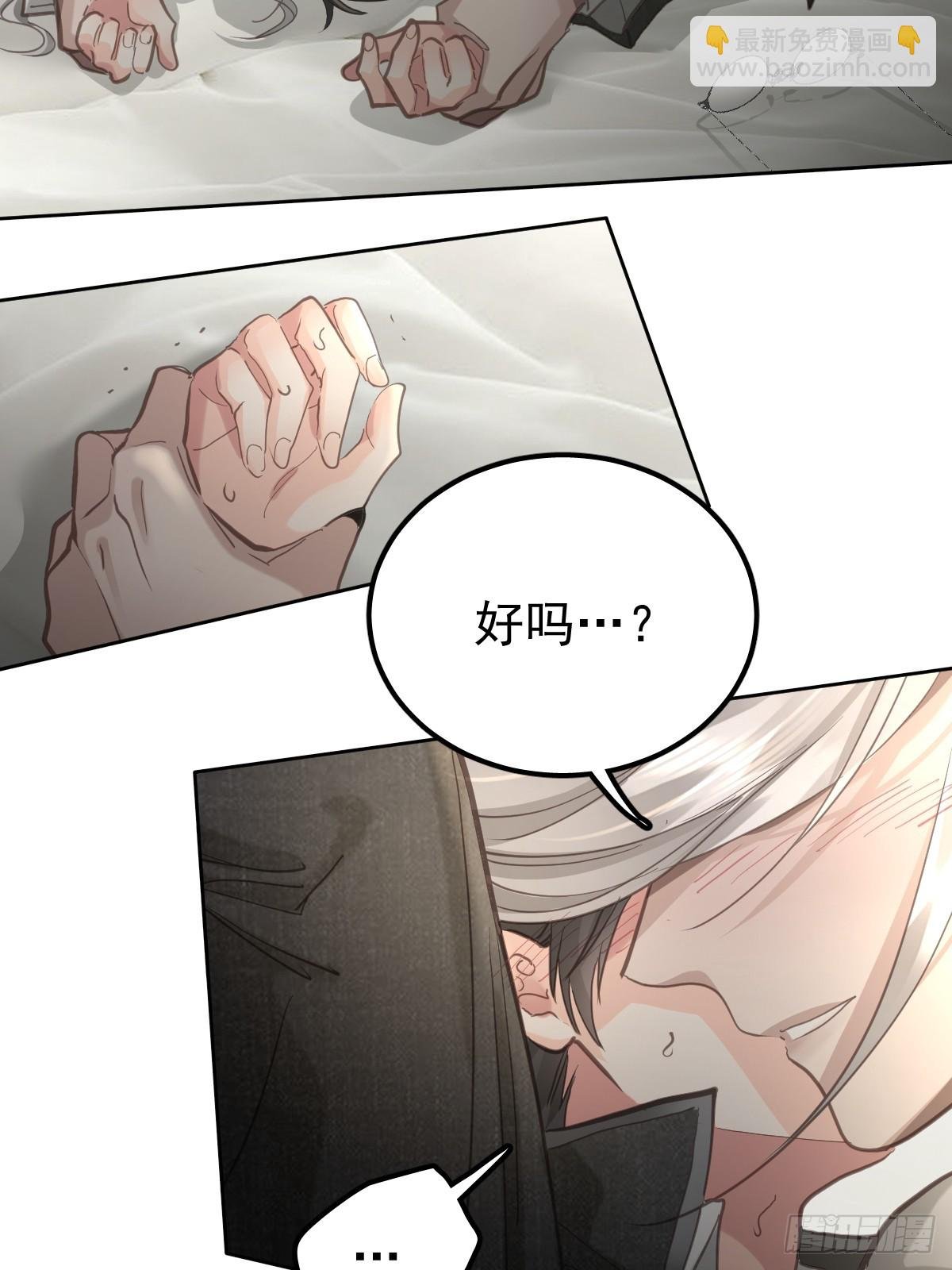 第五十二话 喜欢