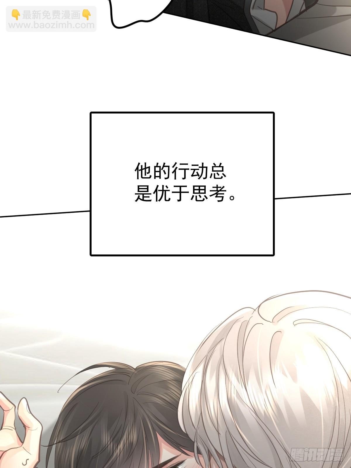 第五十二话 喜欢