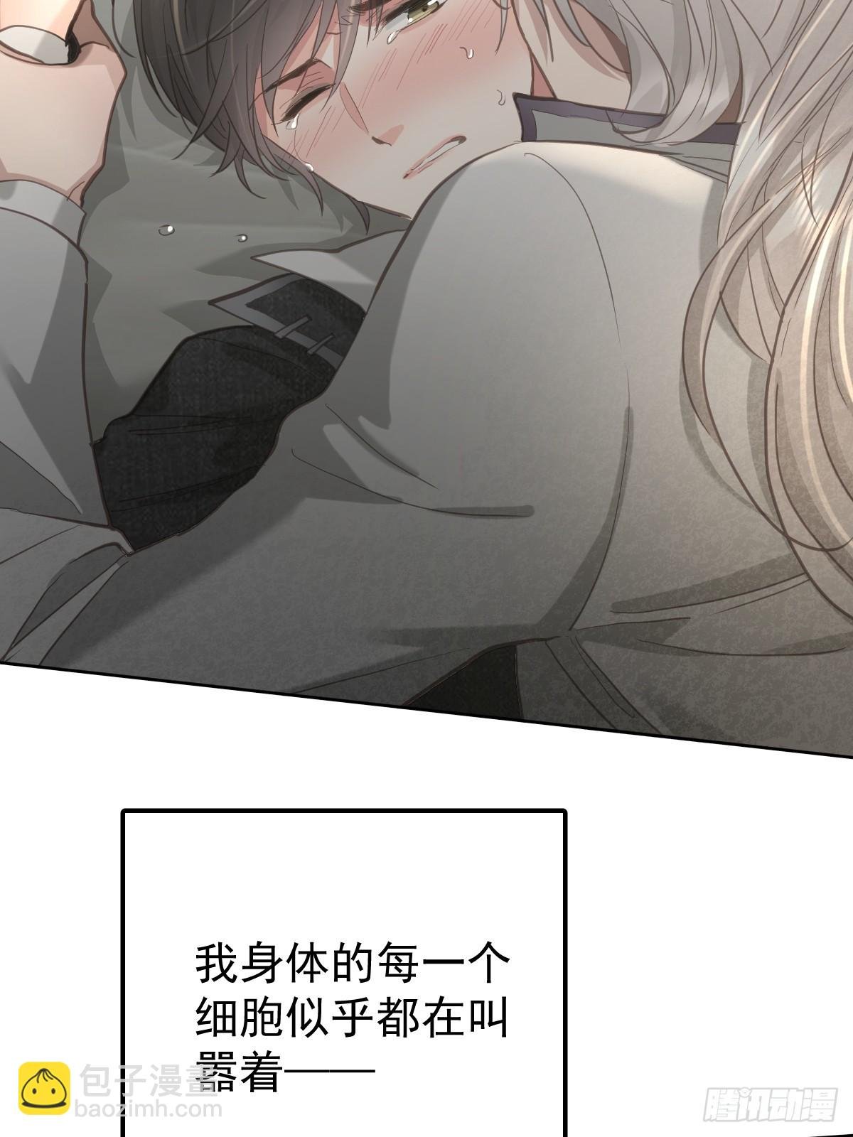 第五十二话 喜欢