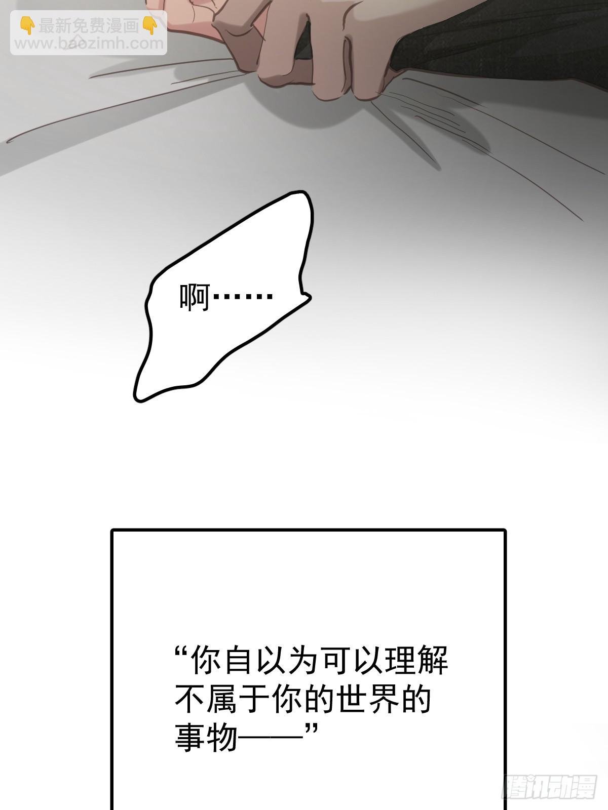第五十二话 喜欢