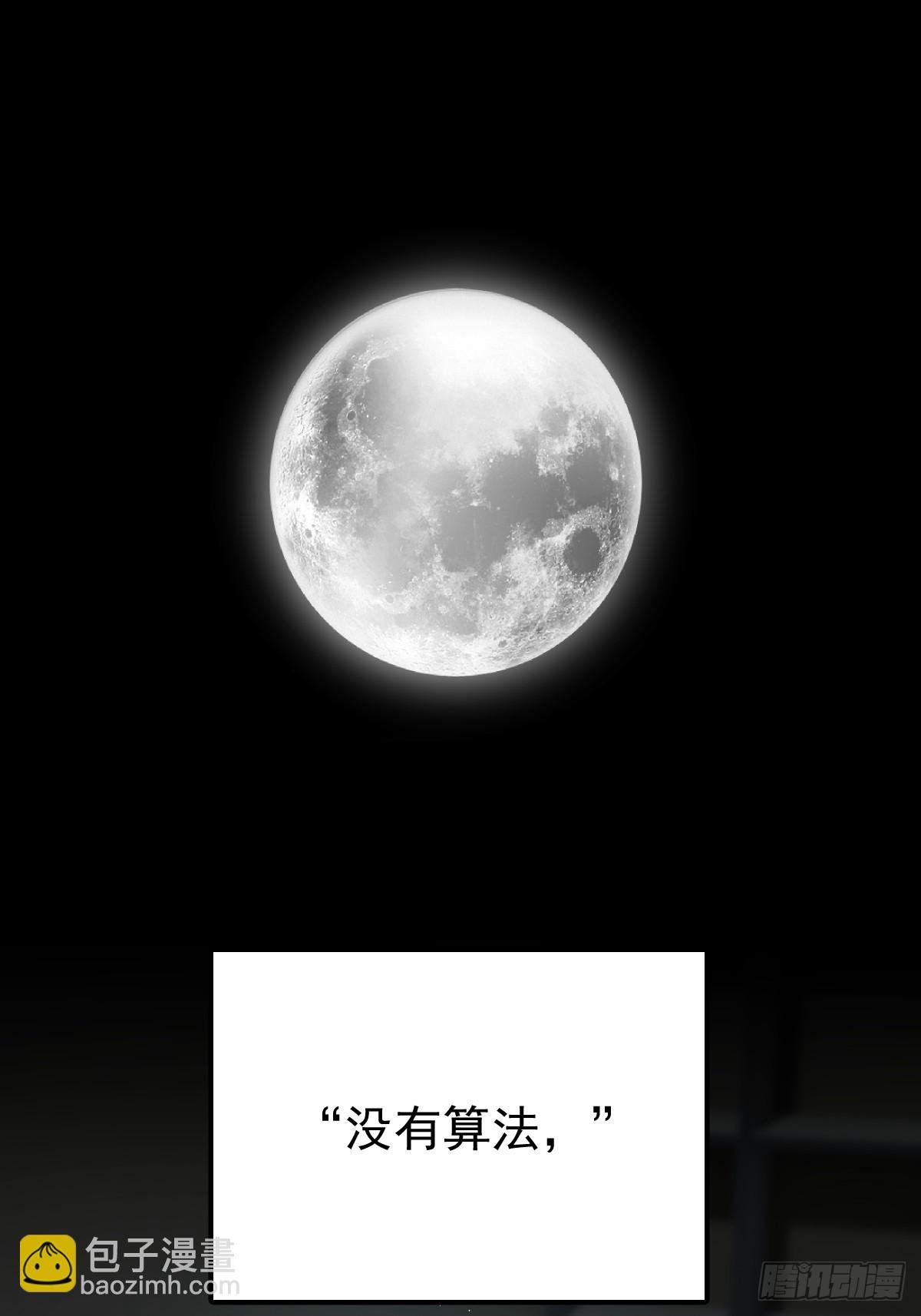 第五十二话 喜欢