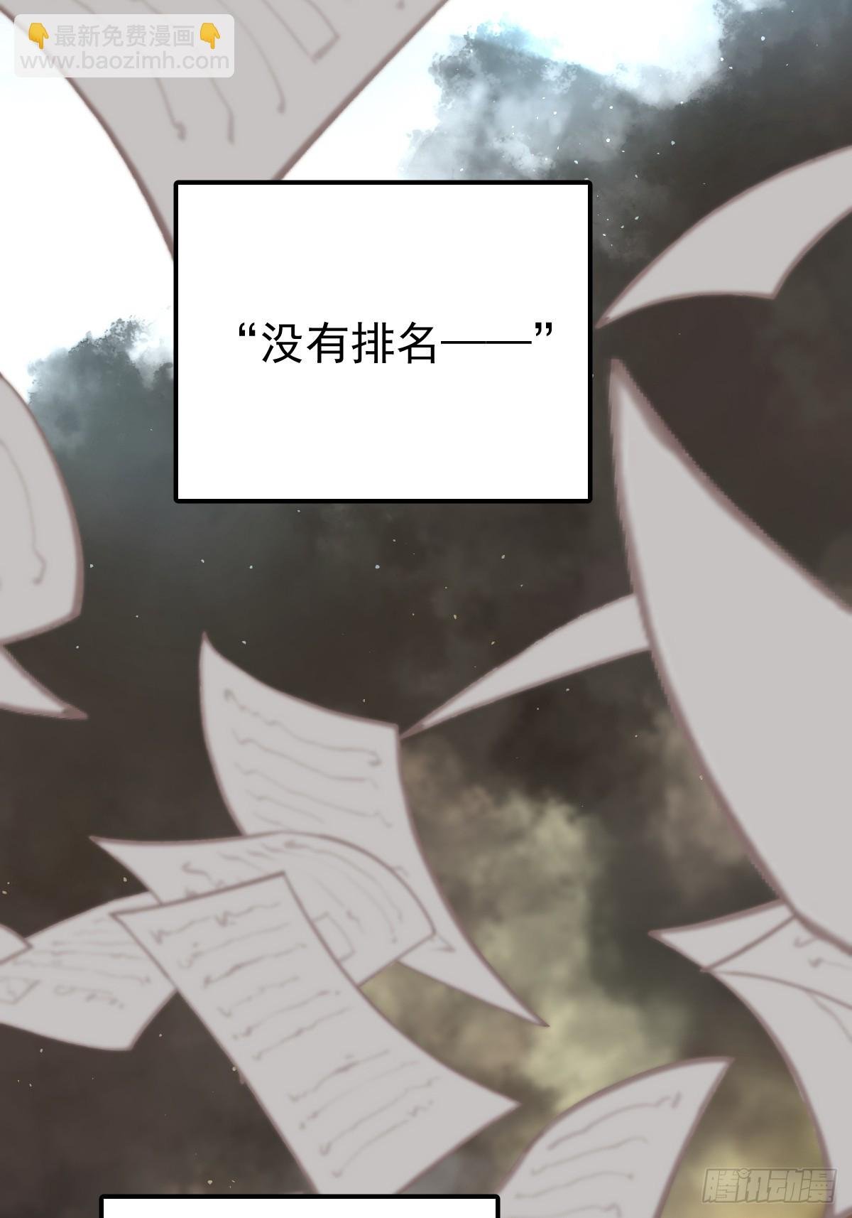 第五十二话 喜欢