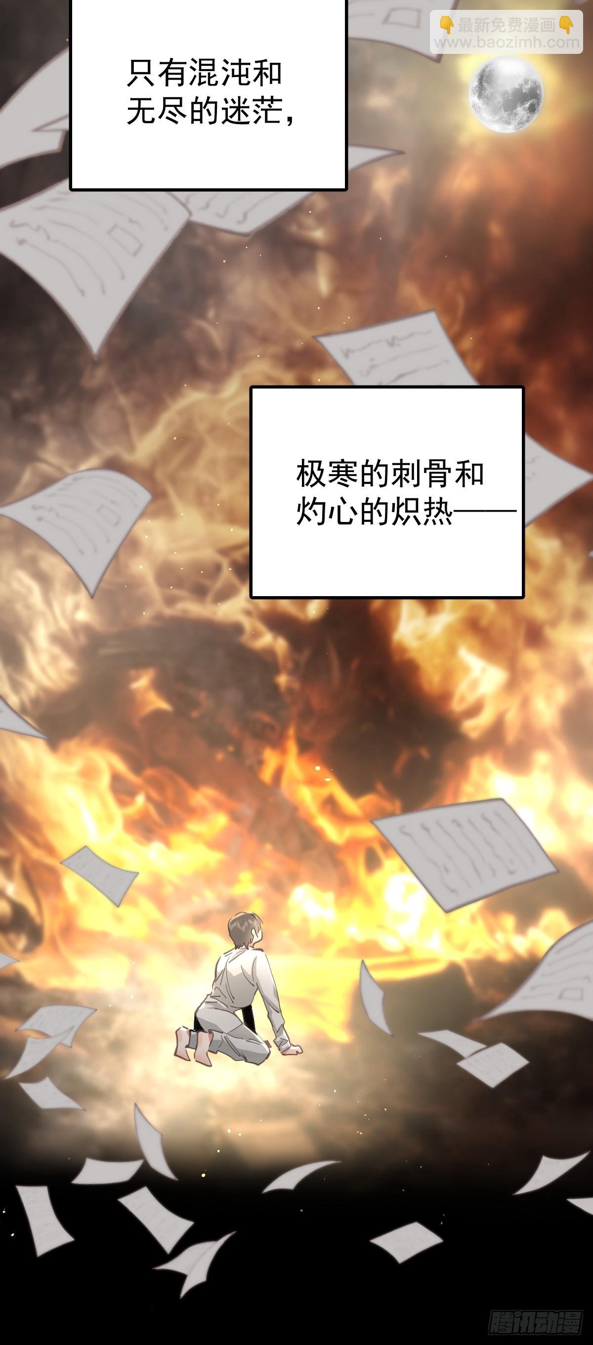 第五十二话 喜欢