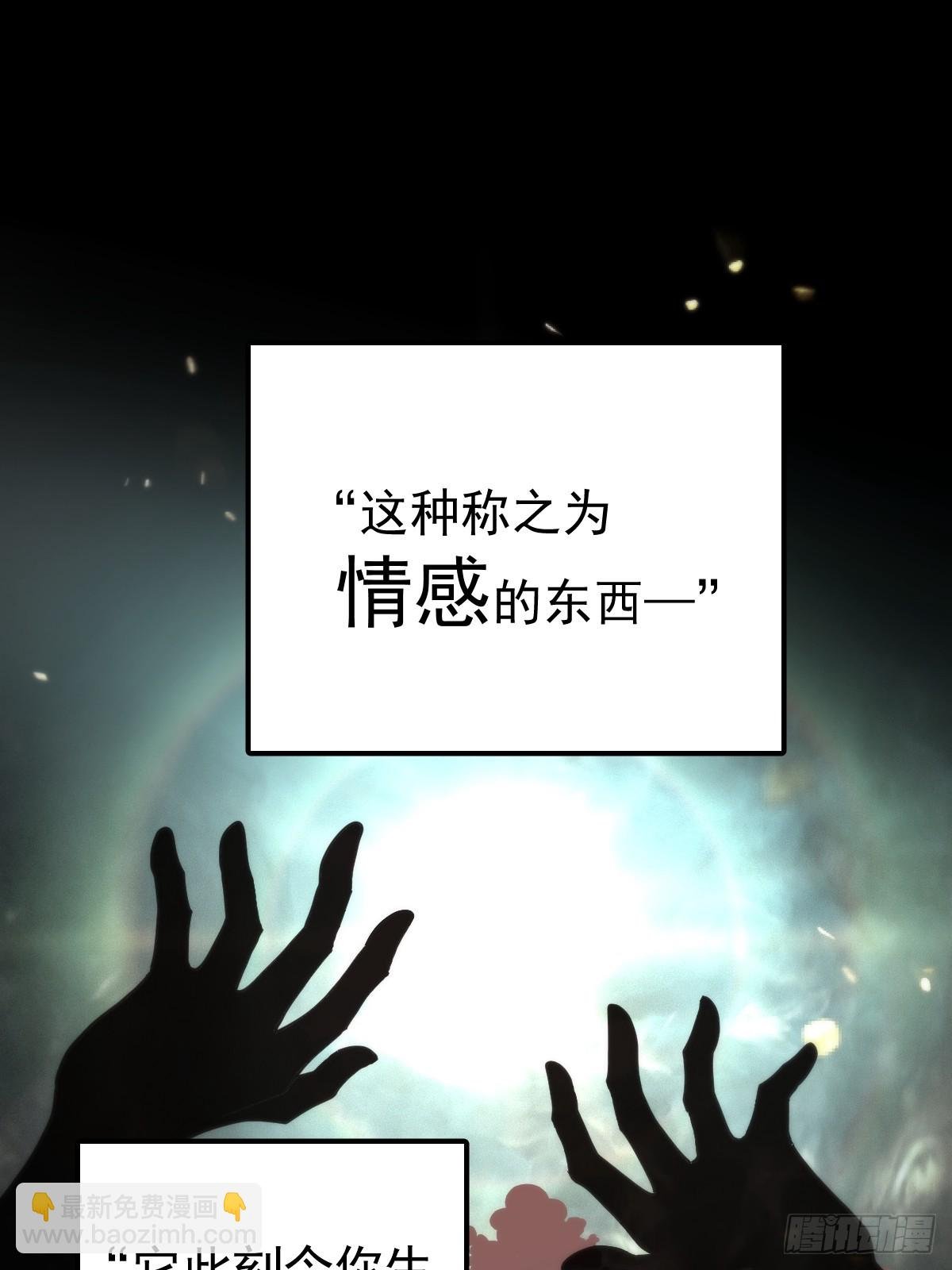 第五十二话 喜欢