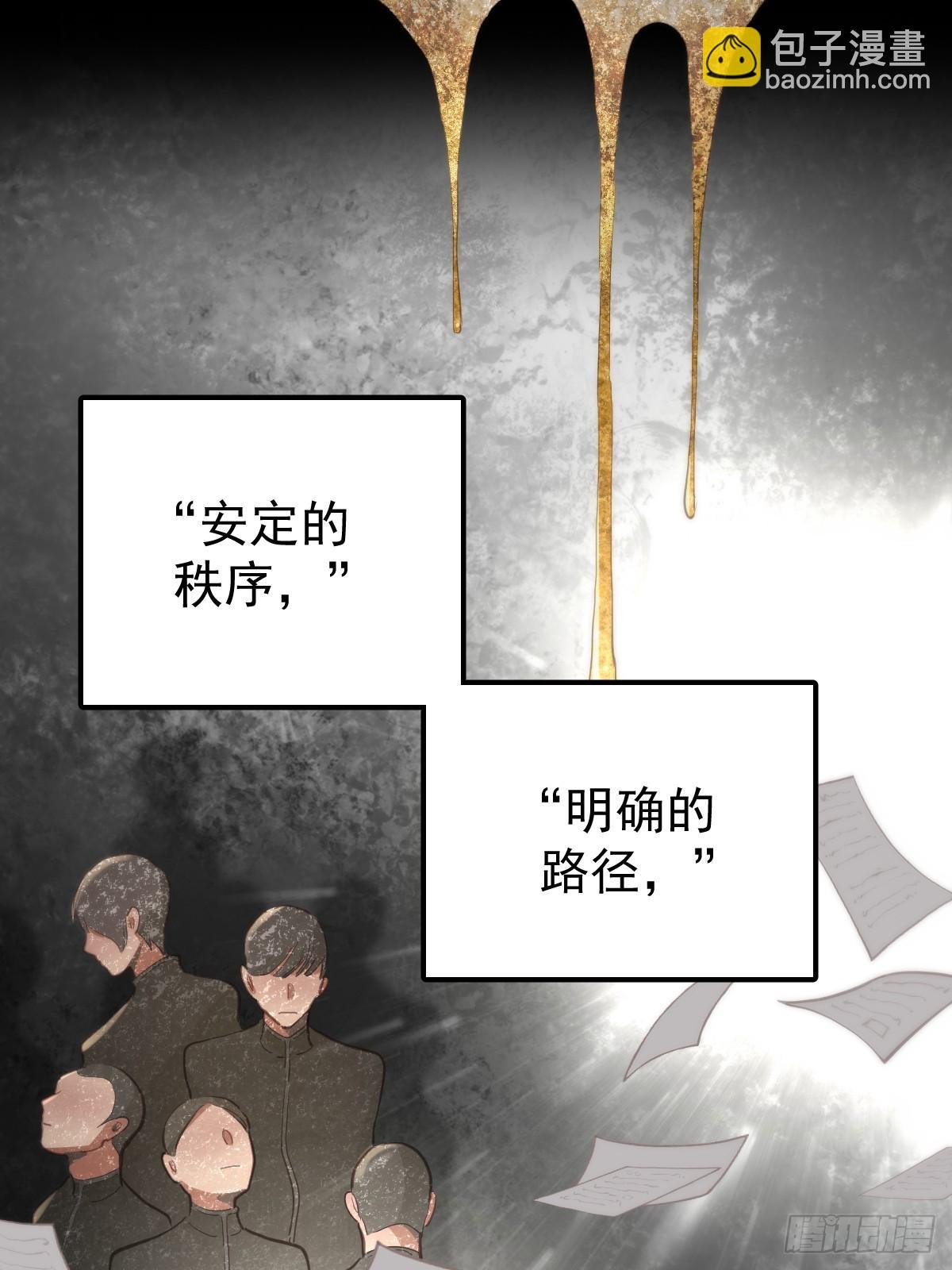 第五十二话 喜欢