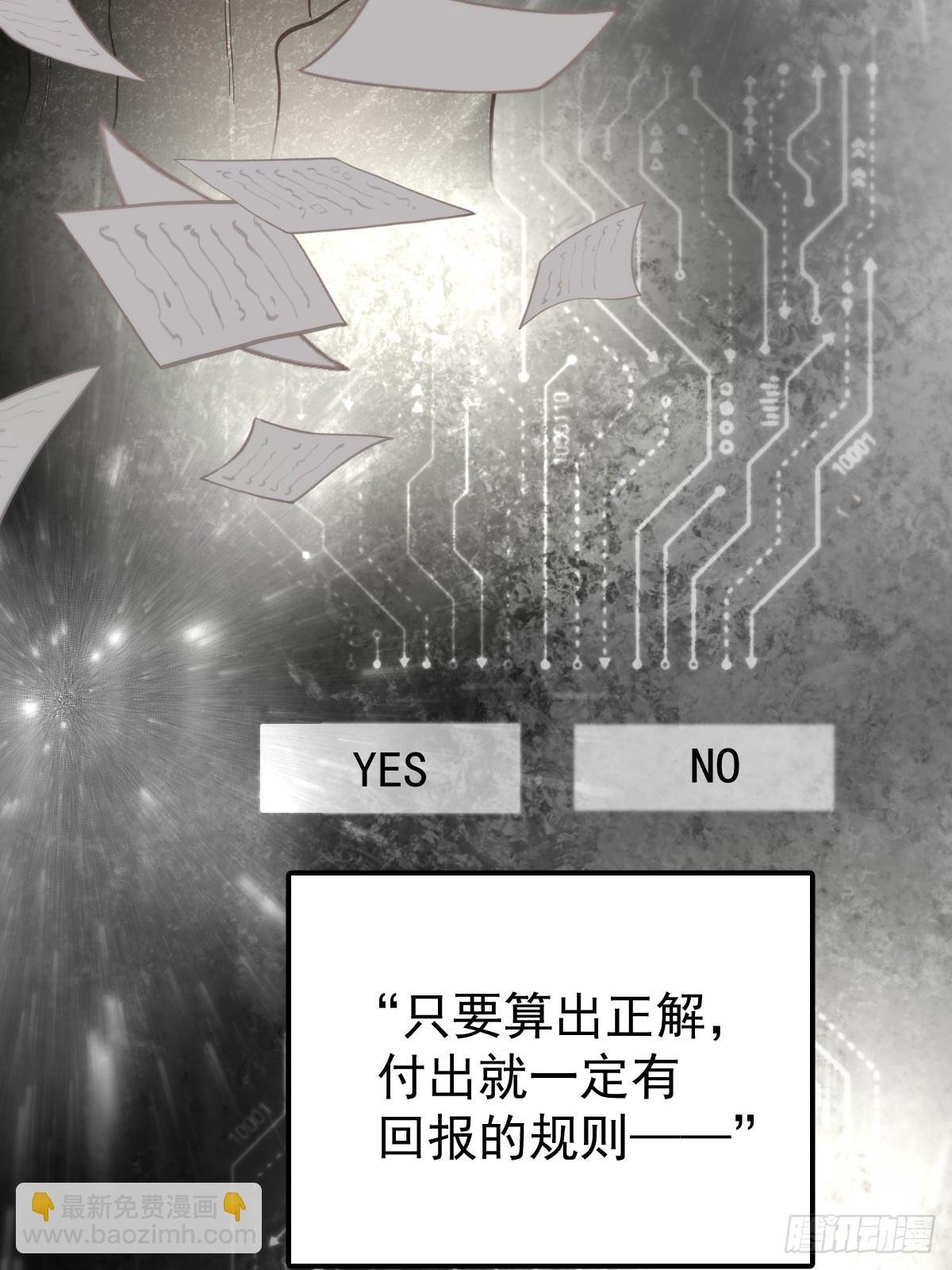 第五十二话 喜欢
