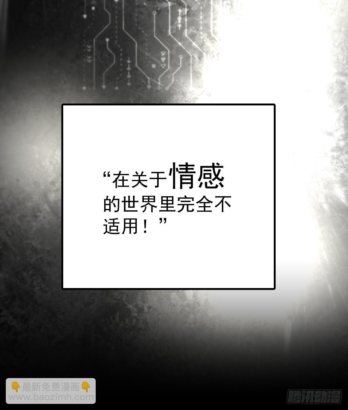 第五十二话 喜欢