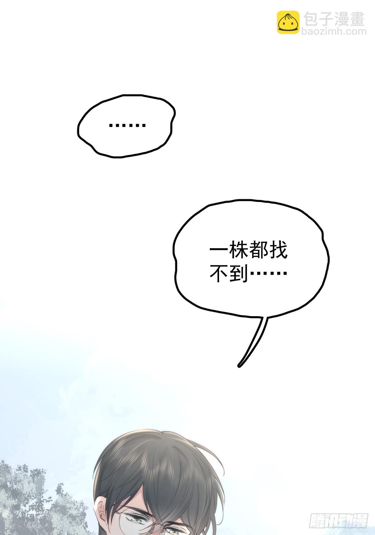 第五十二话 喜欢