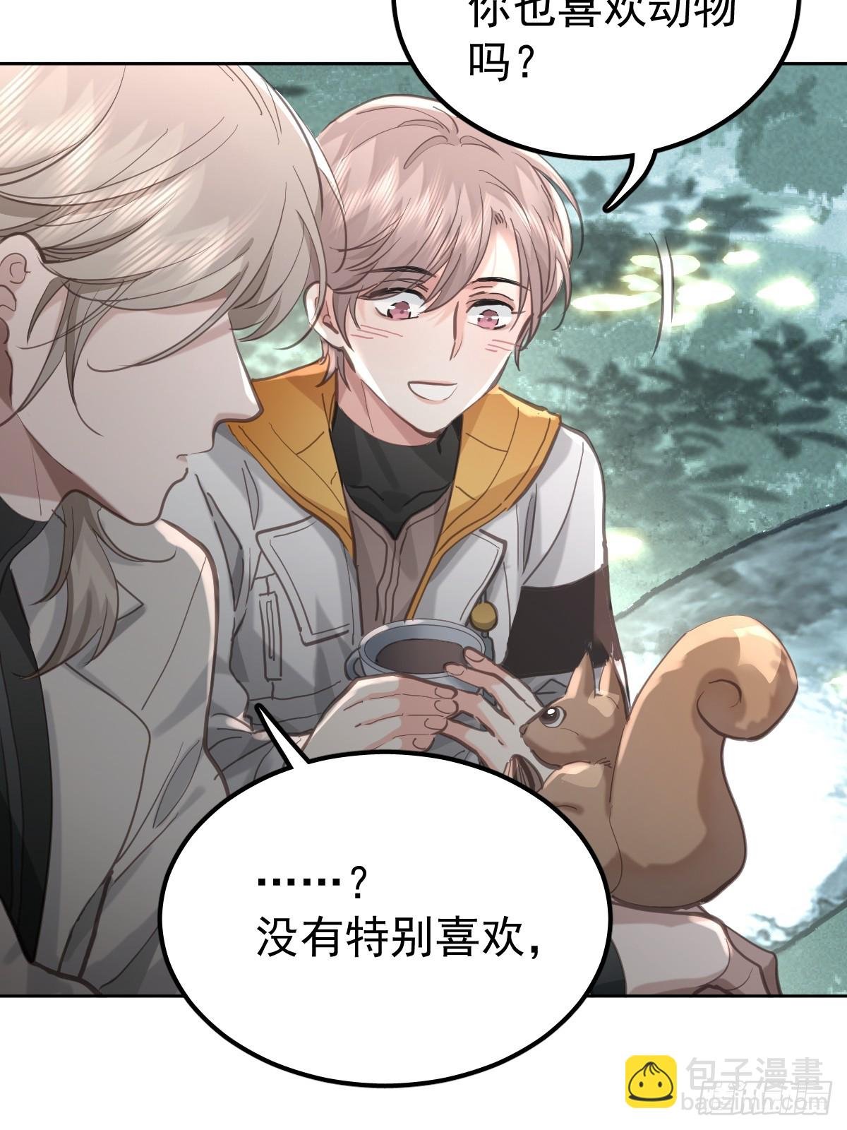 第五十三话 可爱