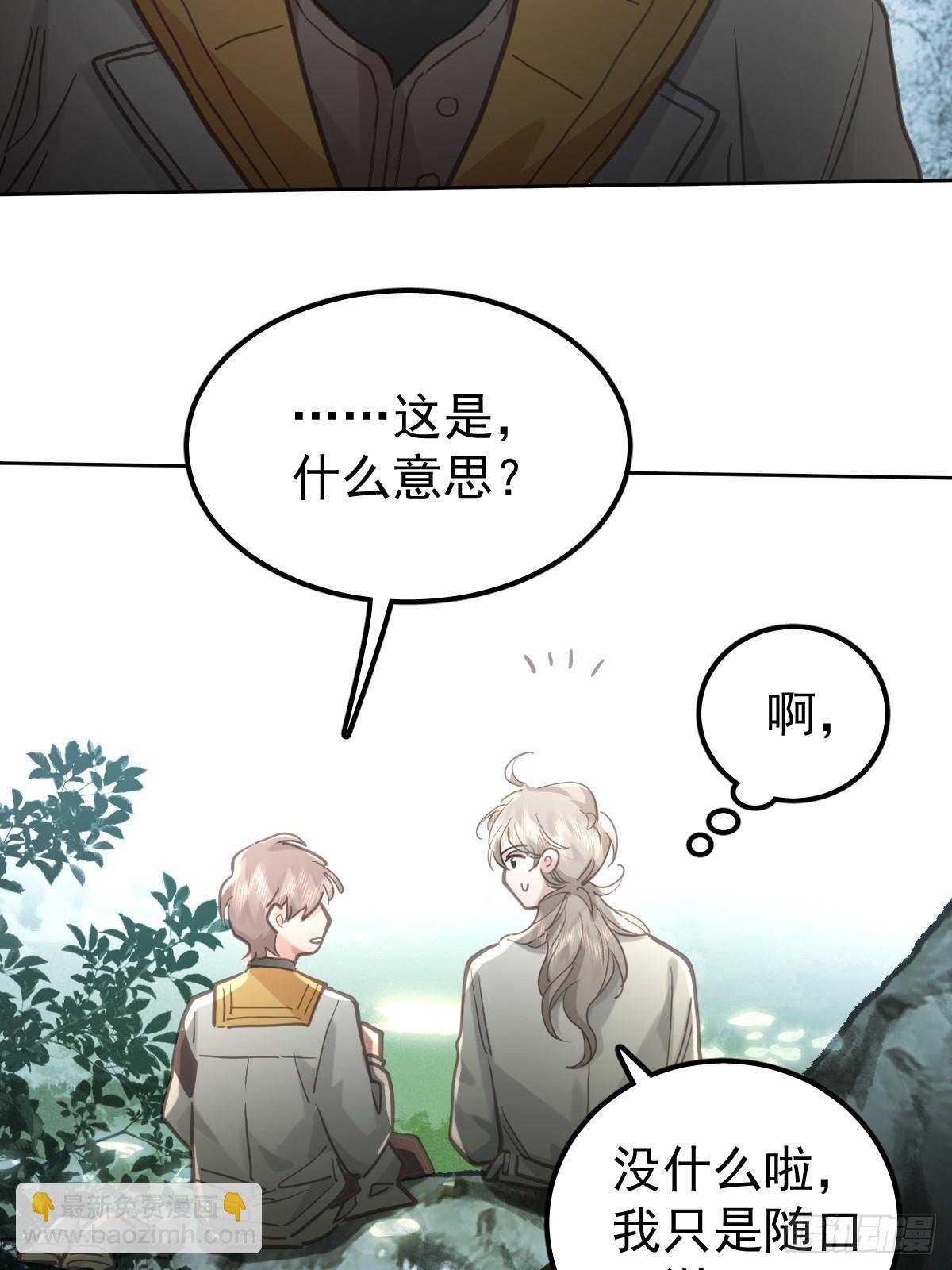 第五十三话 可爱