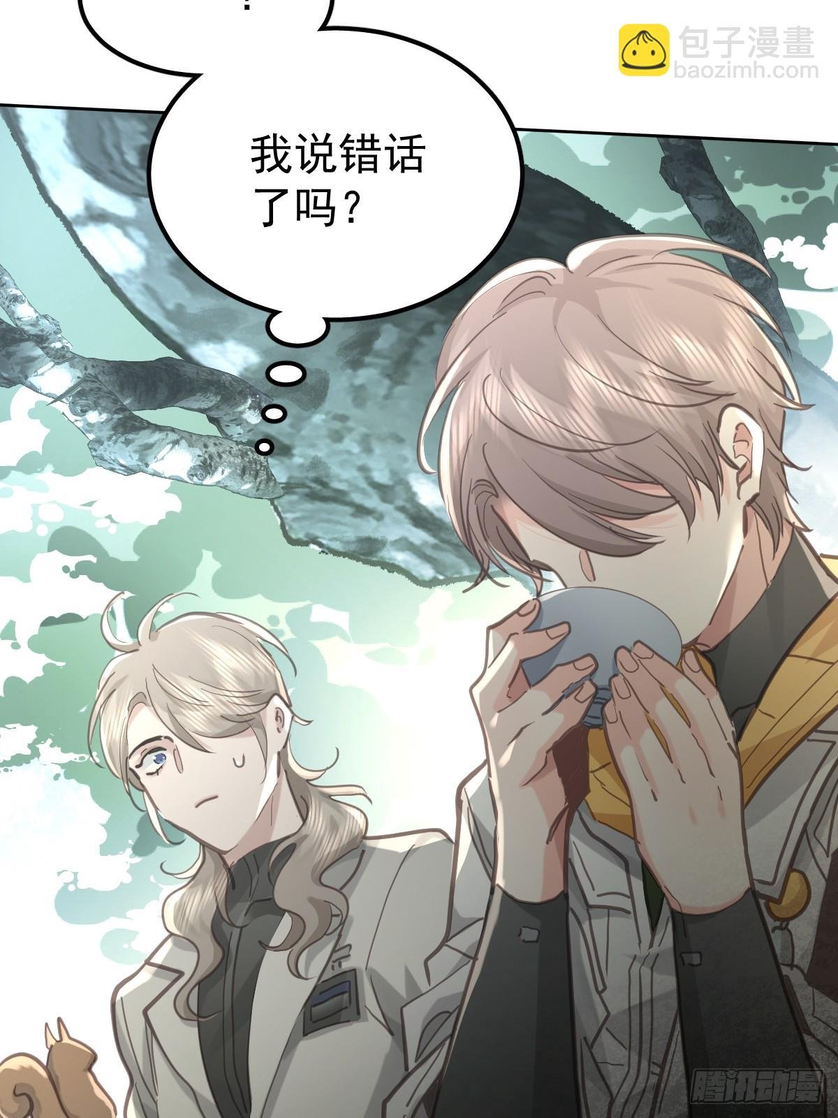 第五十三话 可爱