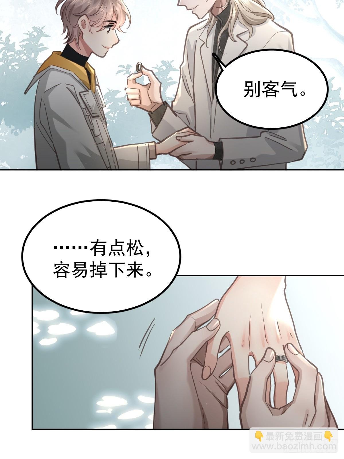 第五十四话 不该