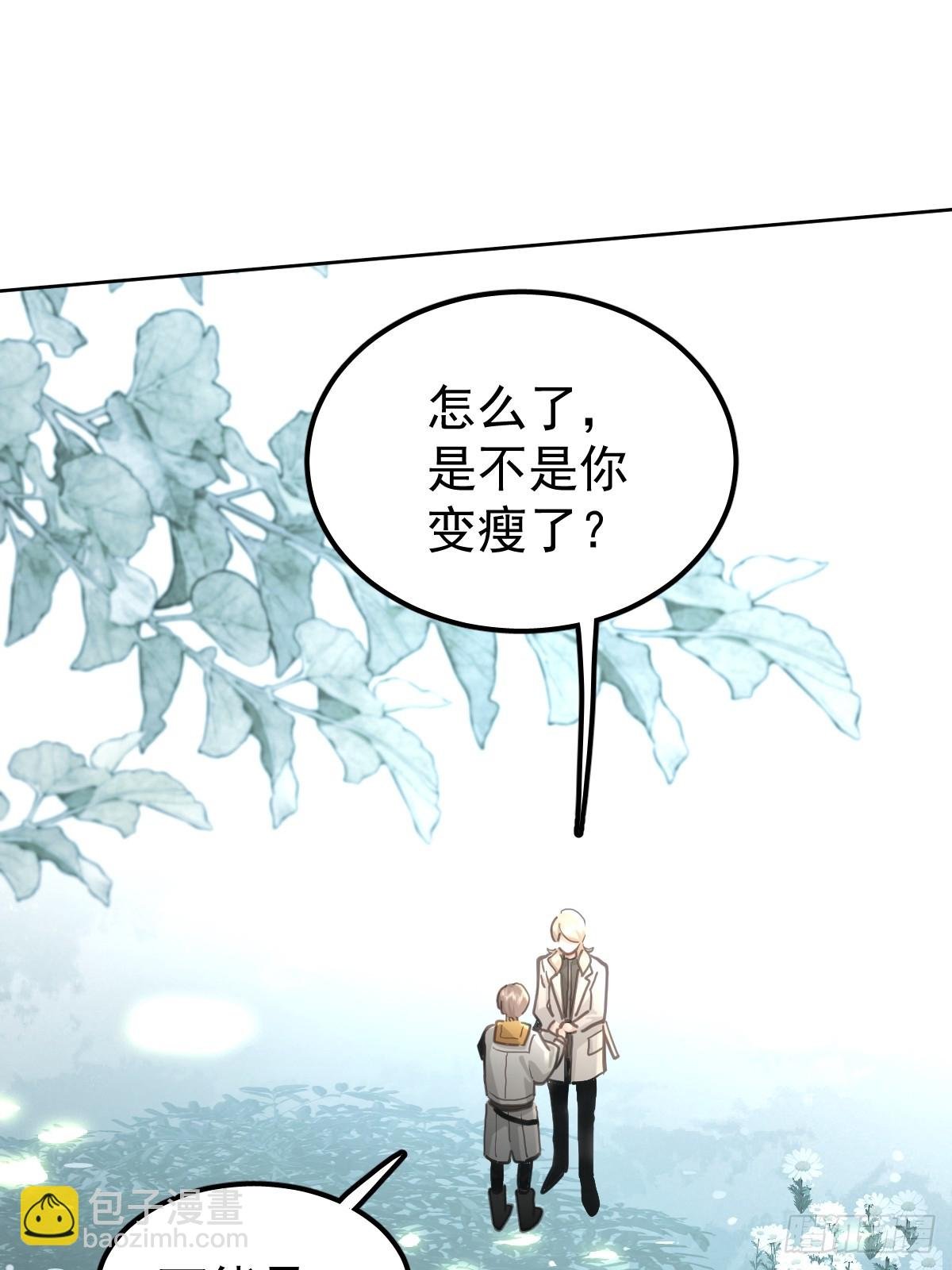 第五十四话 不该