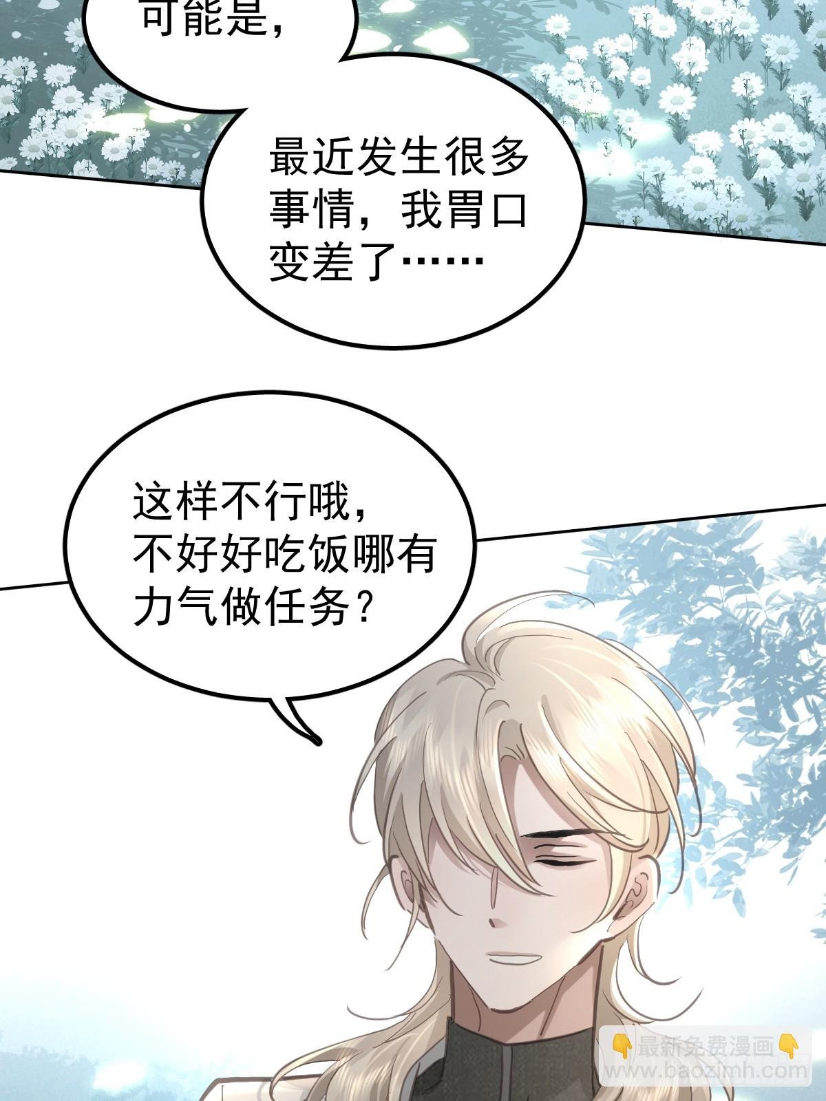 第五十四话 不该