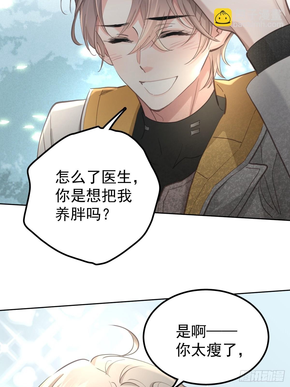 第五十四话 不该