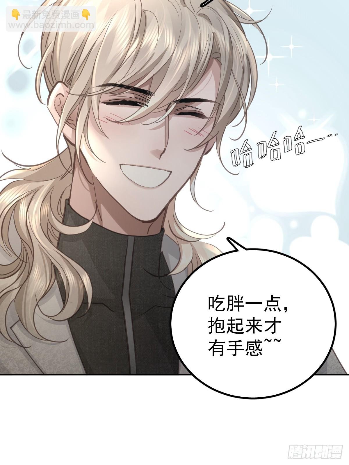 第五十四话 不该
