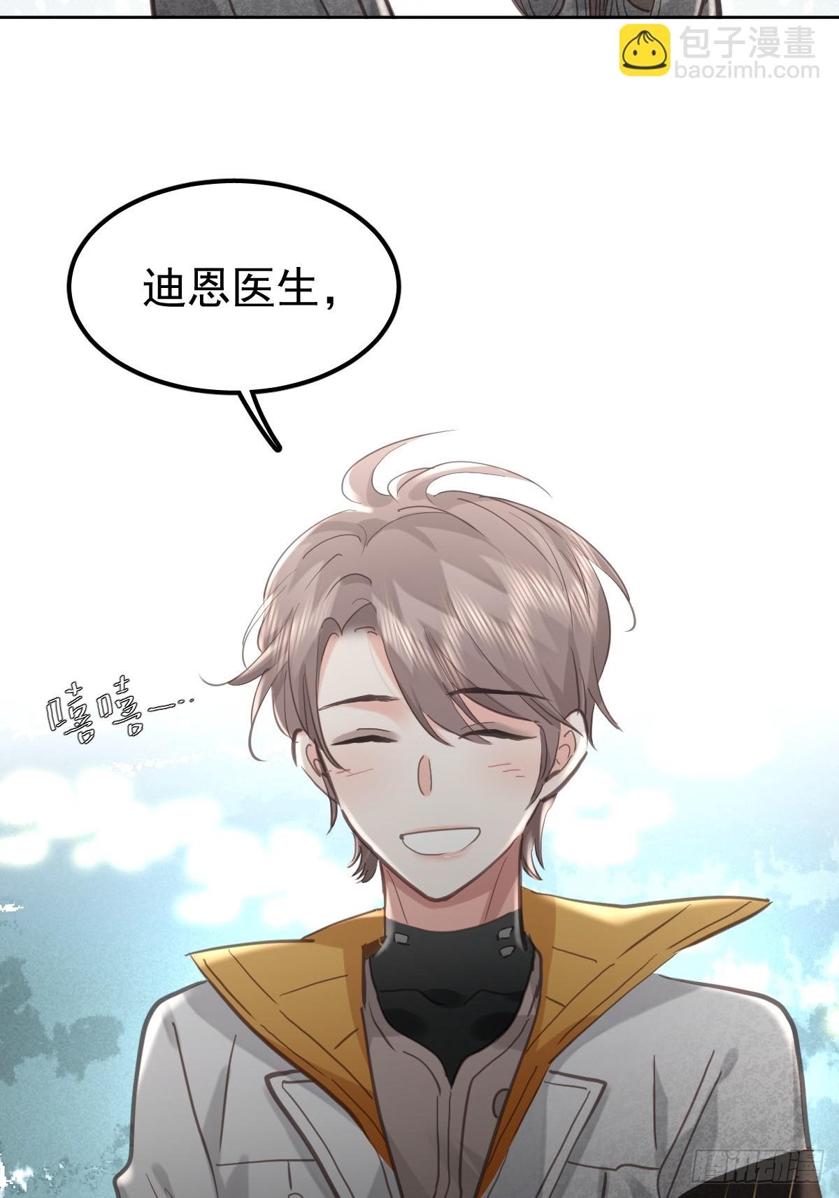 第五十四话 不该
