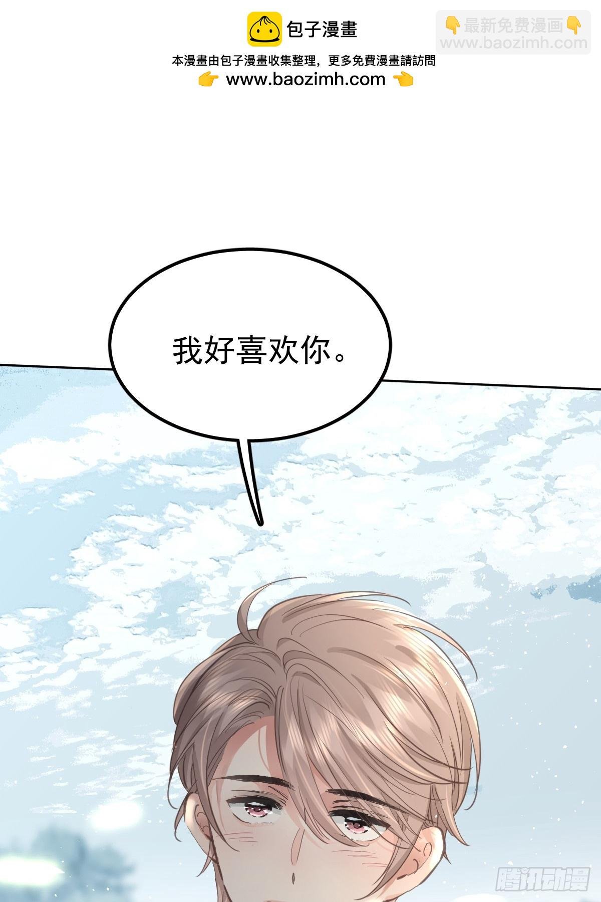 第五十四话 不该