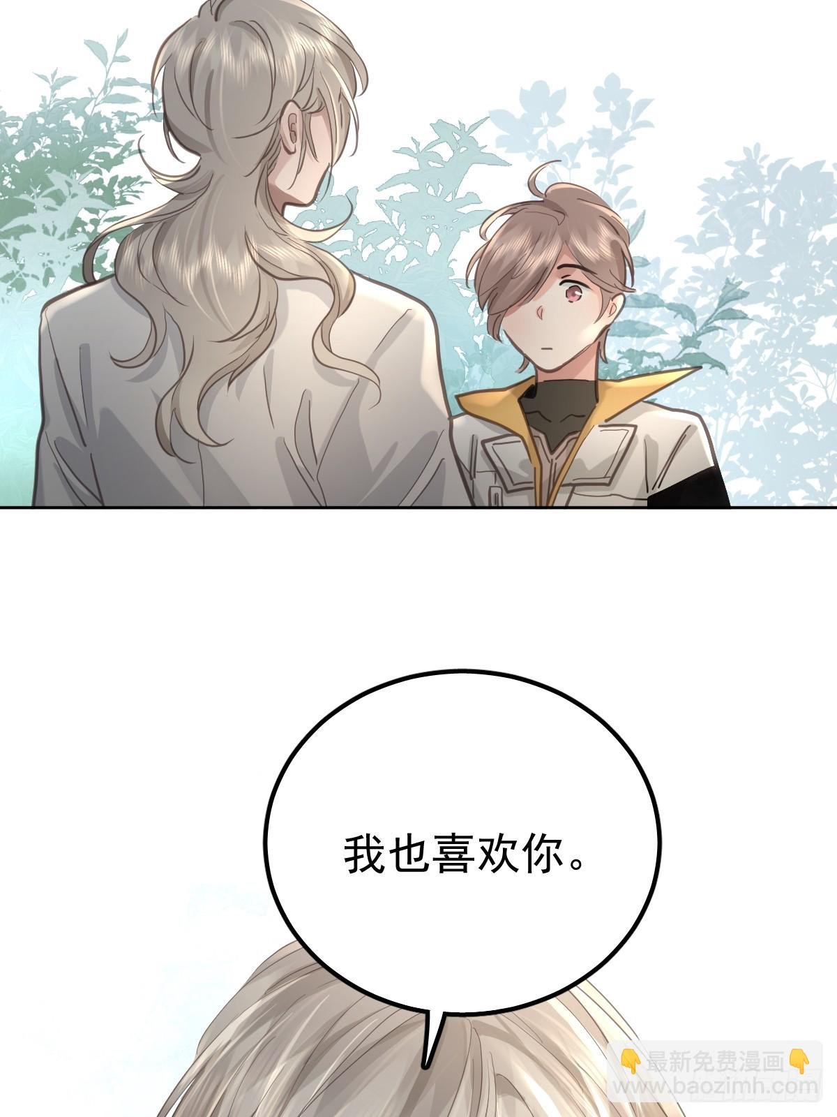 第五十四话 不该